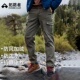 男款 加绒秋冬户外保暖防泼防风抗寒徒步登山裤 工装 拓路者软壳裤 裤