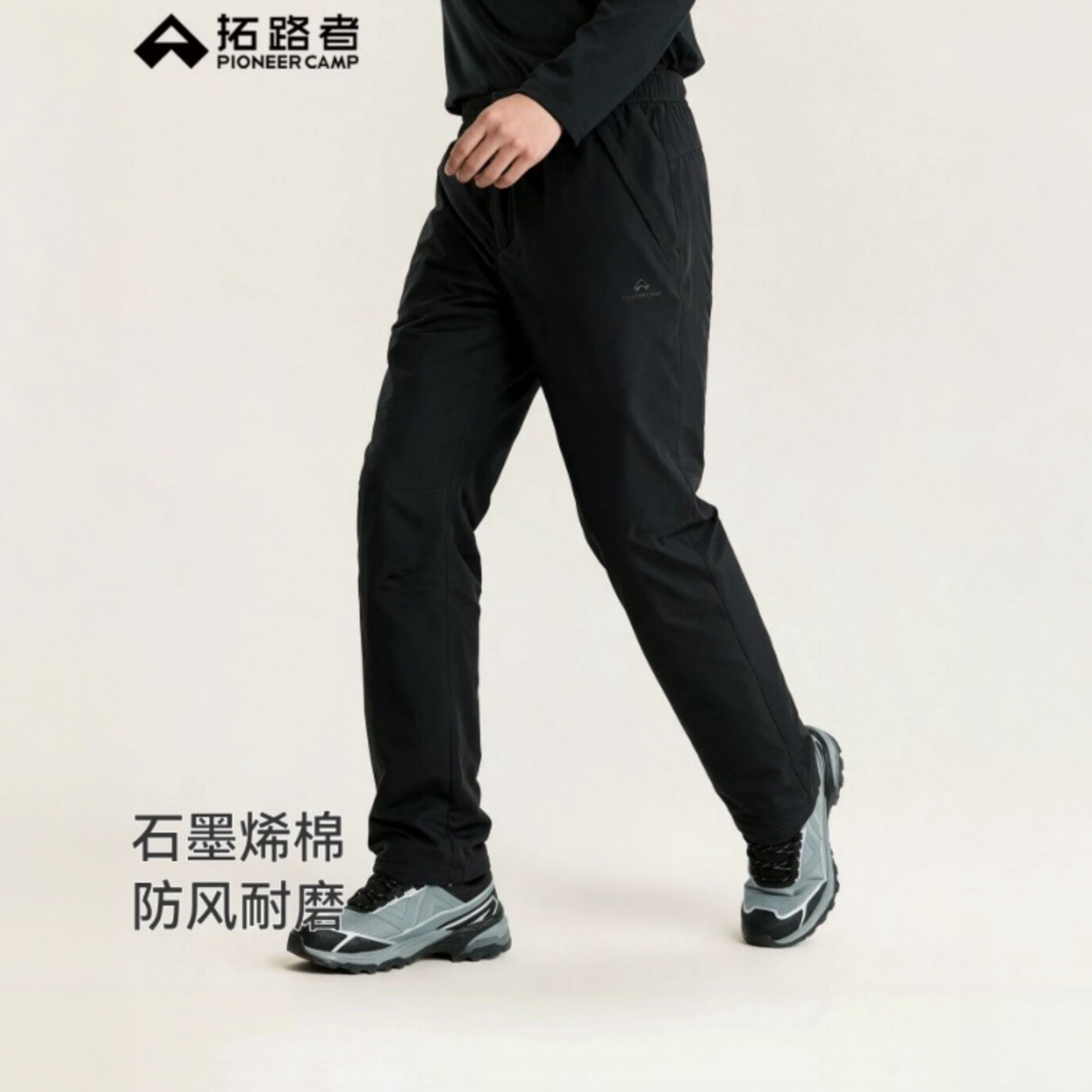 拓路者男秋冬夹棉保暖休闲长裤