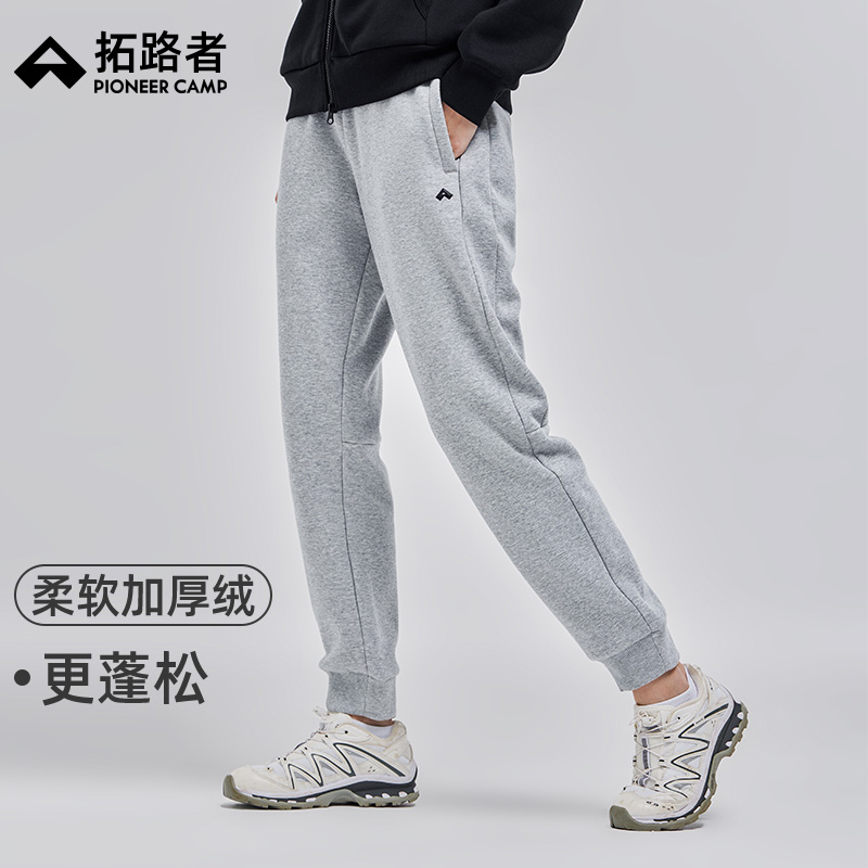 加绒加厚卫裤不掉色不起球