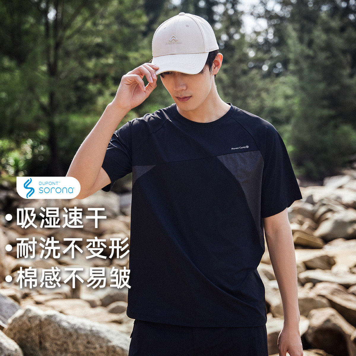 拓路者反光印花圆领拼接撞色T恤衫运动户外时尚耐磨速干男式体恤