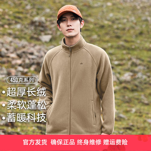 拓路者摇粒绒外套男款2025秋季抓绒衣双面绒加厚立领长绒保暖开衫