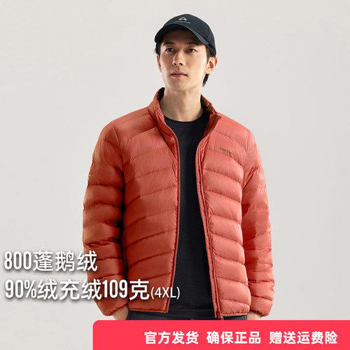 【雪狐100鹅绒服】拓路者800蓬羽绒服冲锋衣内胆男秋冬立领外套