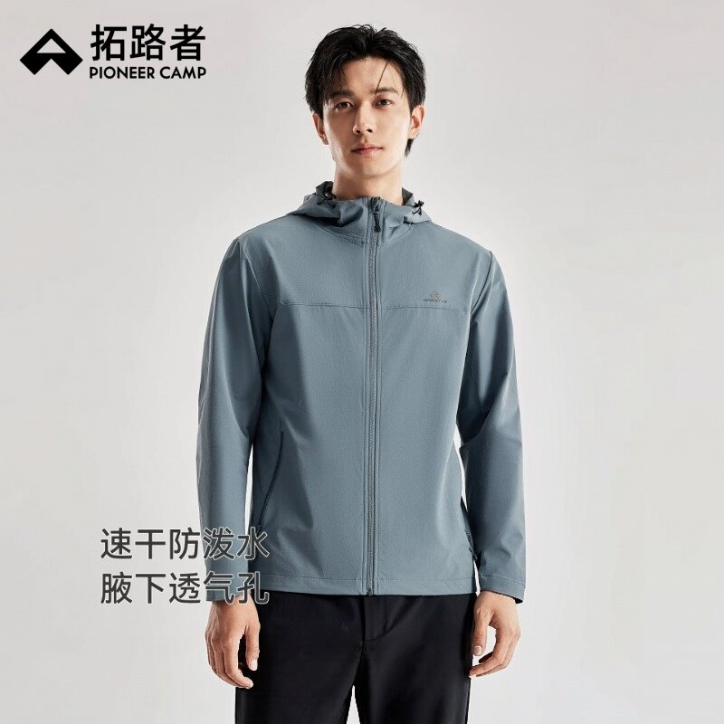 【海豹薄软壳衣】拓路者男士户外登山防泼水夹克连帽速干弹力外套
