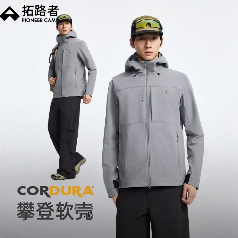 【海狮C4】拓路者考杜拉攀登连帽软壳衣男2026春耐磨防泼水登山