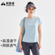 衫 拓路者速干t恤女夏季 户外徒步网眼透气轻薄跑步运动训练短袖