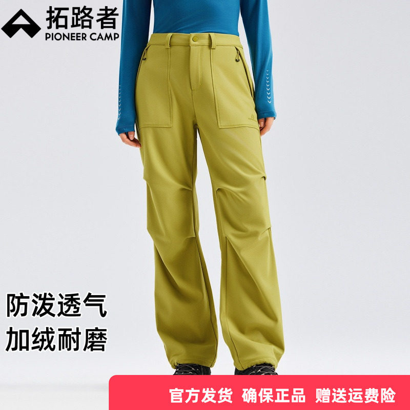拓路者女加厚加绒保暖运动长裤子