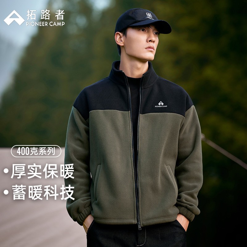 拓路者摇粒绒抓绒外套撞色拼接