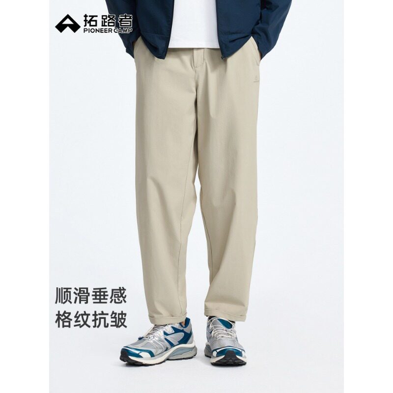 拓路者通勤九分裤男士2026年夏季新品弹力直筒裤薄款日常休闲长裤