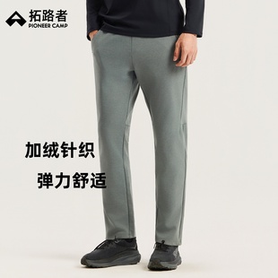 保暖针织运动裤 拓路者薄绒休闲长裤 百搭弹力直筒裤 新款 男2025秋季