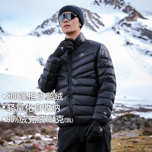 拓路者鹅绒服男800蓬防风加厚