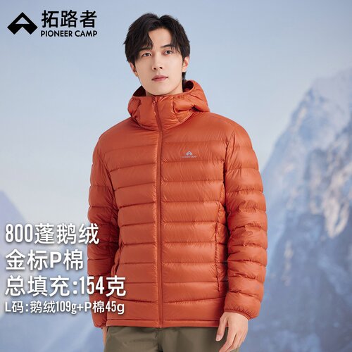 【雪狐100鹅绒服】拓路者800蓬轻薄羽绒服男冬季p棉防水保暖外套