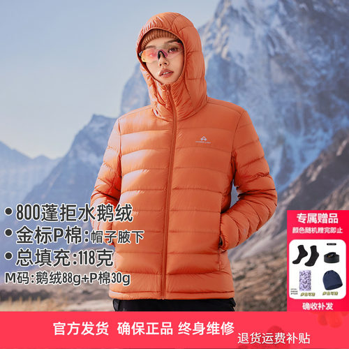 拓路者羽绒服女鹅绒金标羽绒服潮