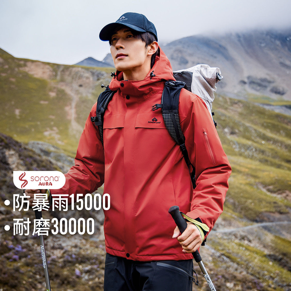 【朱雀棉服冲锋衣】拓路者滑雪服男2025冬防风防水棉衣保暖外套,户外/登山/野营/旅行用品,冲锋衣,淘宝优惠券,粉丝福利购,淘宝优惠卷