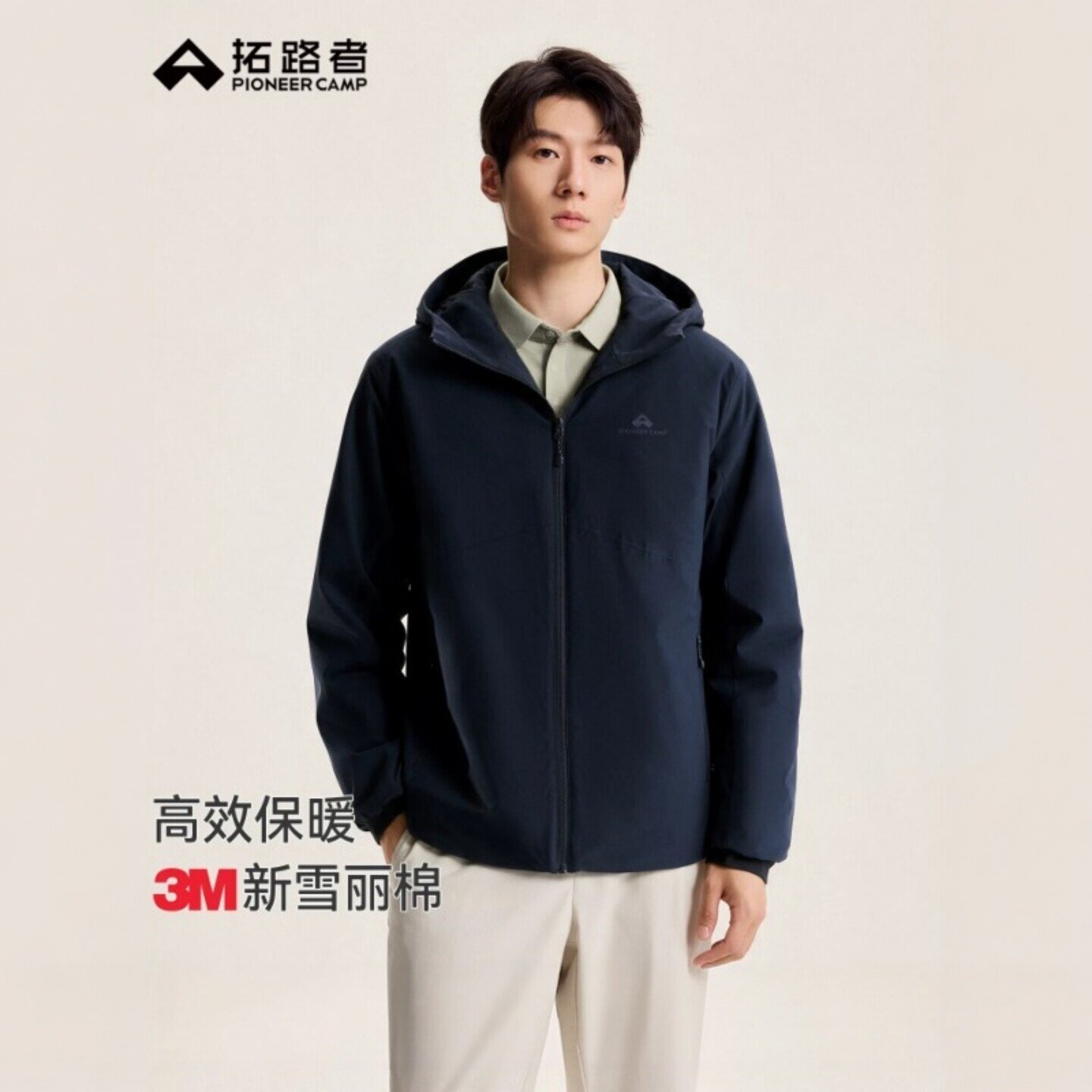 拓路者男户外雪丽棉三防通勤棉服