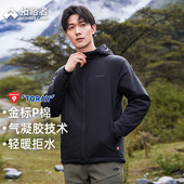 拓路者Primaloft金标P棉防风棉服男款 轻薄户外连帽保暖棉衣 冬季