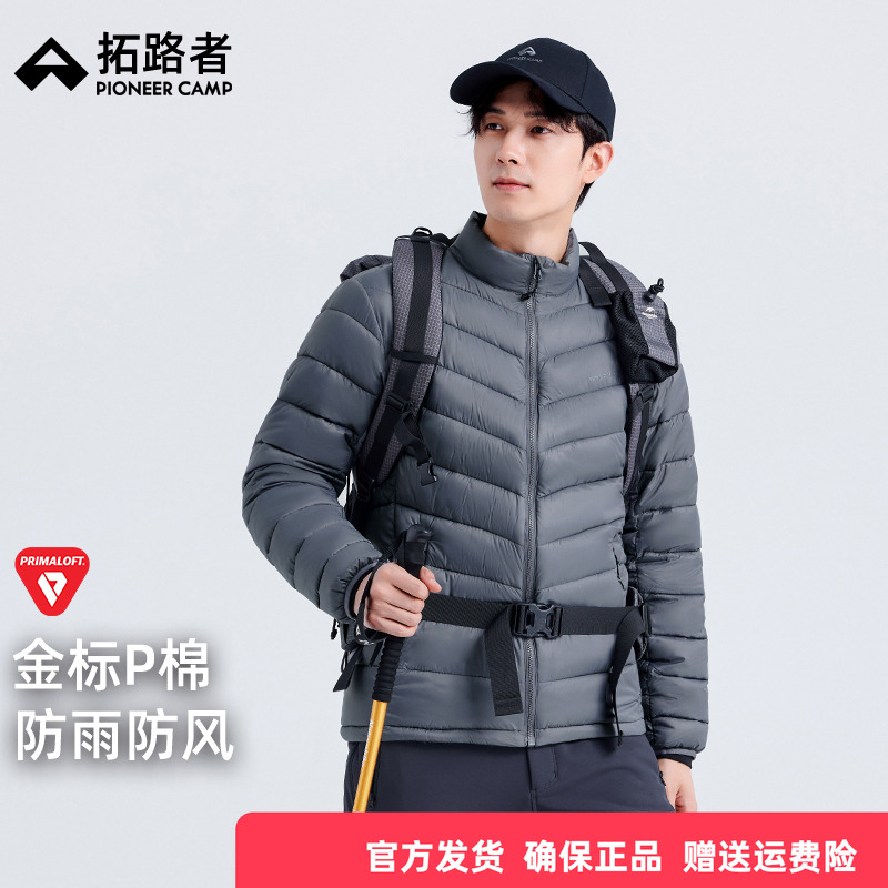 【雪狐P棉棉服】拓路者Primaloft金标立领轻薄排骨棉衣运动外套冬