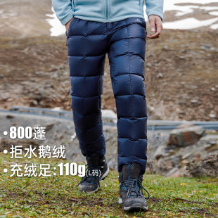 男加绒加厚保暖登山裤 零下20度运动格纹羽绒裤 鹅绒裤 拓路者