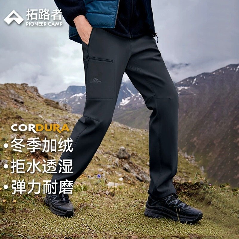 【山猫考杜拉加绒】拓路者户外登山裤女加厚软壳裤秋冬保暖长裤