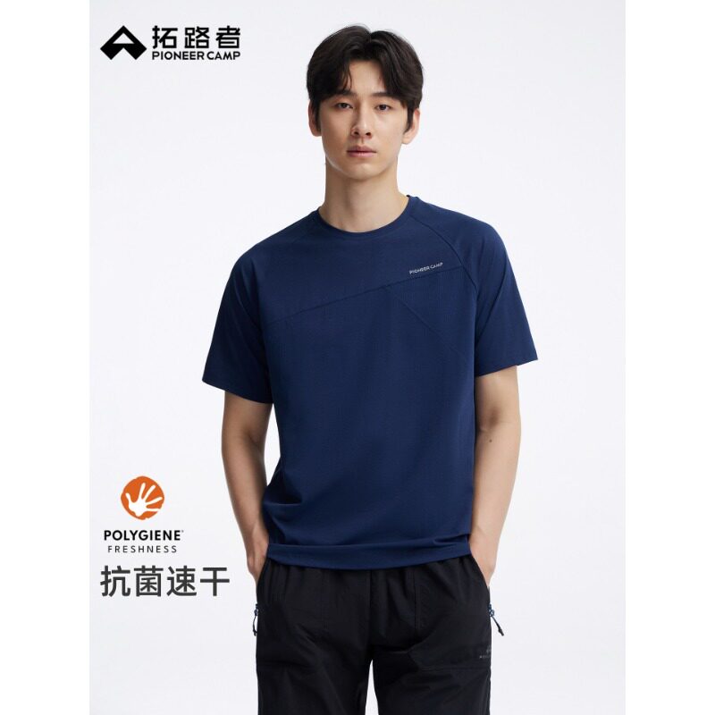 拓路者抗菌速干短袖T恤男款2026年夏季新款户外休闲通勤拼接上衣