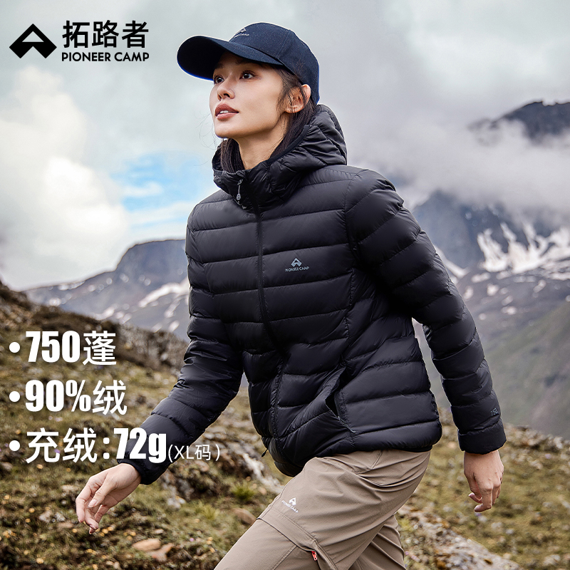 拓路者轻薄羽绒服女秋冬时尚连帽短款显瘦白鸭绒修身休闲保暖外套