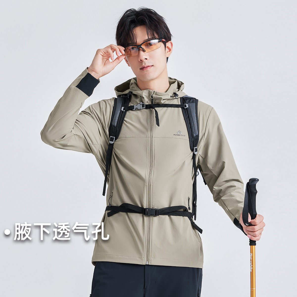 拓路者海豹薄款软壳衣男春新款简约连帽百搭户外运动透气潮流夹克