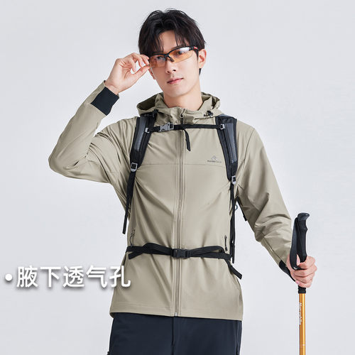 拓路者海豹薄款软壳衣男春新款