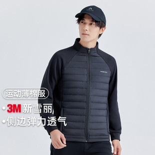 拓路者夹棉夹克男加棉舒适薄款加绒棉服连帽开衫防泼水秋冬外套