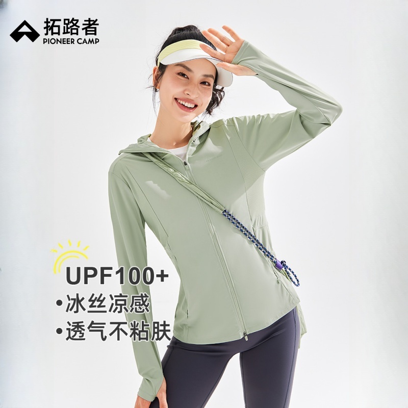 【冰肌】拓路者户外防晒衣女2025年夏季冰丝瑜伽服凉感连帽防晒服