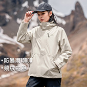 拓路者鹅绒三合一冲锋衣冬户外防风防水硬壳压胶羽绒服进藏外套