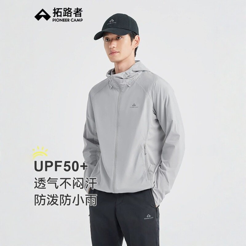 拓路者户外防晒衣男款夏季薄款防泼水防紫外线轻薄活页压胶外套