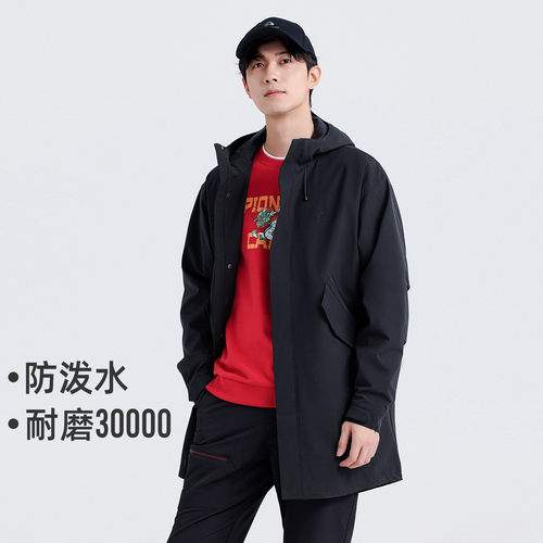 拓路者连帽休闲夹克防水耐磨中长