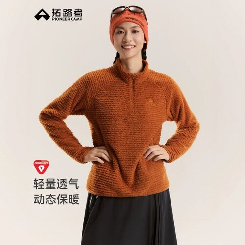 拓路者女轻量透气保暖立领抓绒衣