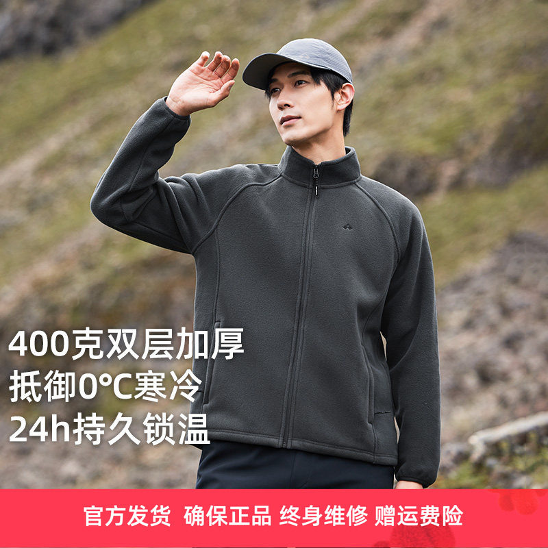 拓路者双面绒加厚摇粒绒外套男25秋立领保暖抓绒衣抗静电内胆开衫