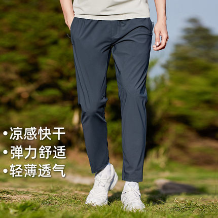 拓路者冰丝休闲裤男夏季薄款宽松透气凉感长裤学生宽松冰肤裸感裤