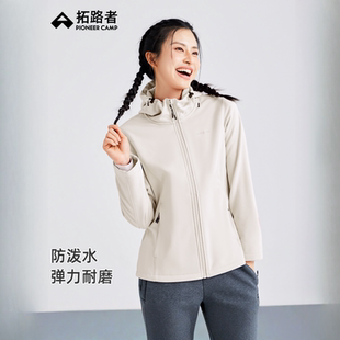 拓路者前胸绣花连帽软壳衣女装秋冬新款户外防泼水加绒运动夹克