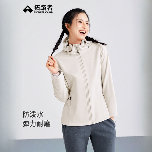 拓路者前胸绣花连帽软壳衣防水