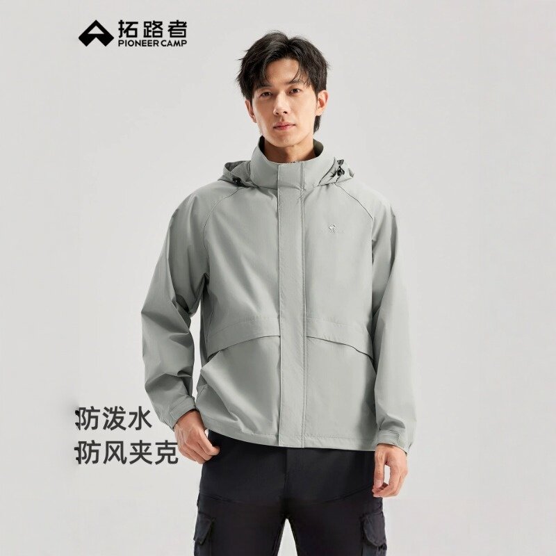拓路者休闲连帽防泼夹克男款早春新款防风保暖上衣工装拉链外套