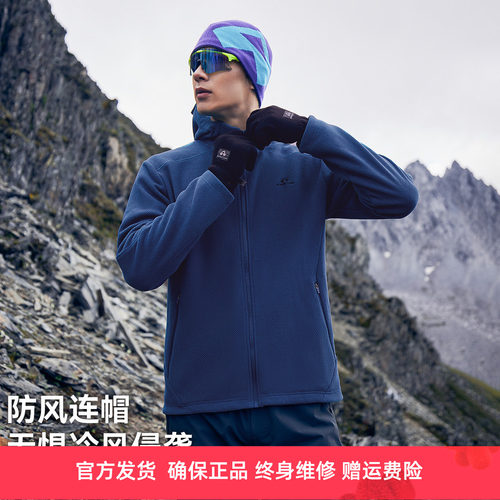 拓路者户外连帽抓绒衣男2025秋冬格子肌理外套徒步保暖双面绒上衣