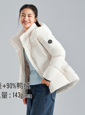 【暖羽】拓路者25年冬季羽绒服女新款可拆卸脸帽保暖收腰显瘦外套