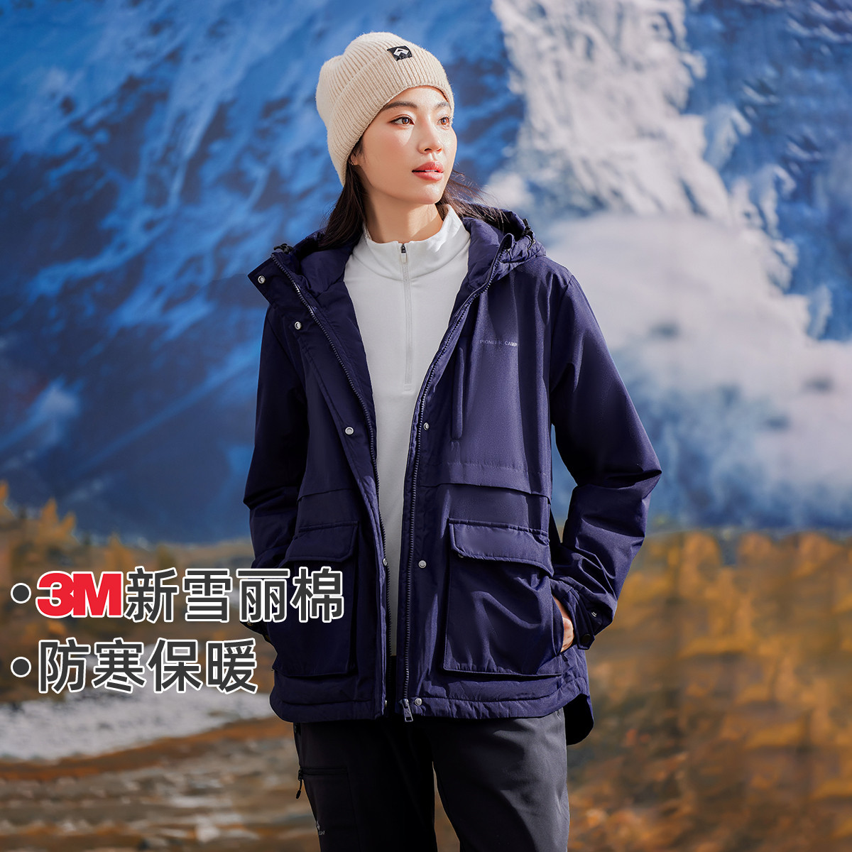 拓路者3M新雪丽连帽中长款棉服女冬季防寒保暖加厚收腰棉衣外套