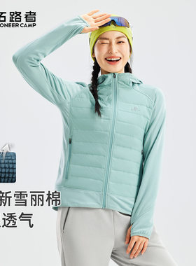 【格格绒】拓路者秋冬保暖拼接连帽棉服女式户外跑步运动棉衣外套