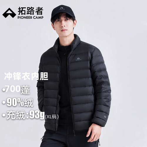 加厚羽绒服高蓬松冲锋衣专用内胆