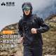 户外运动外套男 拓路者轻量越野跑单层25年冬季 水上漂冲锋衣