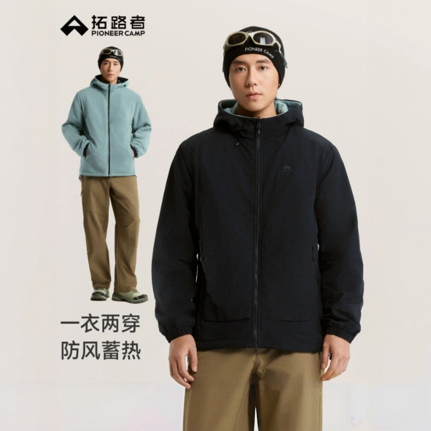 拓路者男加绒连帽双面穿抓绒衣