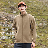 抓绒衣双面绒加厚立领长绒保暖开衫 拓路者摇粒绒外套男款 2025秋季