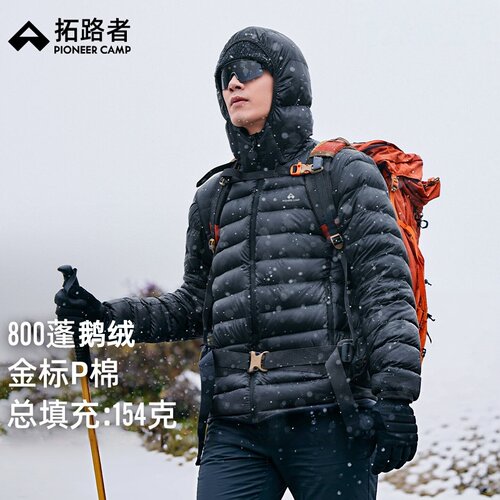 拓路者800蓬轻薄羽绒服雪狐鹅绒