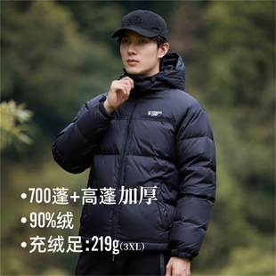 拓路者连帽羽绒服男90绒潮牌高级简约秋冬防风保暖连帽情侣面包服