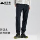 户外保暖防风休闲长裤 男秋冬内里加绒加厚男士 软壳裤 拓路者束脚款