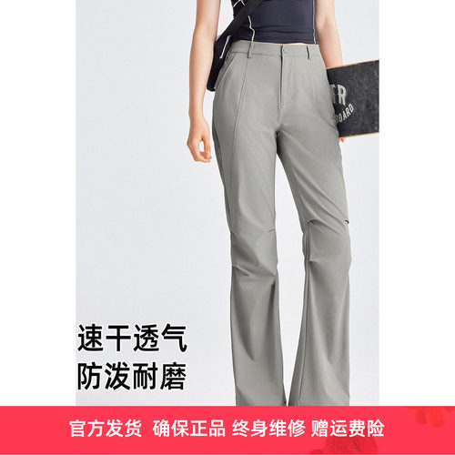 拓路者女户外工装微喇速干长裤