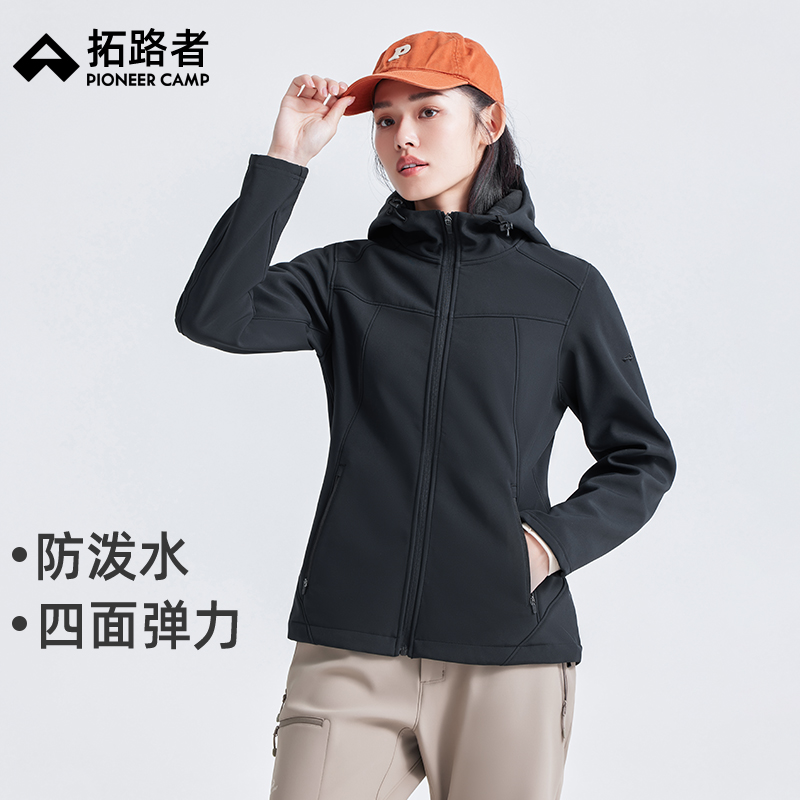 拓路者户外连帽软壳衣女秋新款